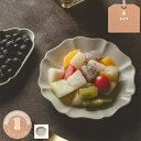 丸型 和風 和食器 おしゃれ 洋食器 お皿 盛り 皿 食器 副菜 プレート サラダプレート デザート皿 カフェ食器 陶器 ヴィンテージ 無地 ラウンド 電子レン...