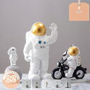 750円OFFクーポン 誕生日プレゼント 宇宙飛行士 置き物 記念日 部屋装飾品 ギフト 彼女 プレゼント 置き物 ホームデコ インテリア 北欧の置物 おしゃれ...