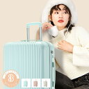 無地 カラフル キャリーケース ファスナー式 耐衝撃 静音ダブルキャスター 海外 旅行 入院 大容量 キャリーバッグ ABS+PC材質 360度回転 スーツケース 傷に強い 防水 ファスナータイプ トラベル TSAロック 出張 修学 XFDGZ(4)
