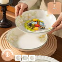 300円OFFクーポン 和食器 プレート かわいい 丸型デザイン 皿 お皿 食器 カフェ食器 ナチュラル おしゃれ シンプル ディナープレート レトロ アンティ...