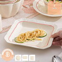 300円OFFクーポン サラダプレート 皿 食器 セラミック 屋内外 ホーム パーティ対応 食卓 プレート おしゃれ 可愛い ナチュラル 朝食用 お皿 陶磁器 ...