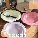 300円OFFクーポン プレート 洋食器 円形 家庭用 カフェ レストラン 皿 素敵 食卓 パーティ 新年会 クリスマス 忘年会 新年 新築祝い 結婚祝い 皿 ...