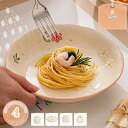 300円OFFクーポン プレート 食器 ラウンド 皿 大皿 プレート パスタ皿 中皿 和食器 レンジ 食洗機 オーブン 対応 耐熱 結婚祝い クリスマス 誕生日...
