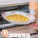 300円OFFクーポン 磁器 セラミック ラウンド パーティ ランチ 夕食 お皿 シンプル 深め デザイン 中皿 アンティーク 和風 楕円形 無地 パスタ皿 前...