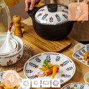 300円OFFクーポン 美しい お皿 華やか 磁器 ボタニカル 植物柄 デザートプレート ディナープレート パスタプレート 無地のデザイン プレート 皿 綺麗 ...