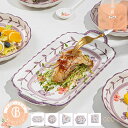300円OFFクーポン プレート 可愛い フラワー 磁器 食卓 お洒落 北欧スタイル モダン パスタ カレー 皿 花柄 洋食器 パスタ皿 カレー皿 お皿 丸皿 ...