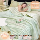 1630円OFFクーポン 4点セット 掛け布団 夏用 サマーキルト 涼感寝具 夏用寝具 冷感 エアコン レーヨンケット クールシルク エアコンキルト 夏掛け布団...