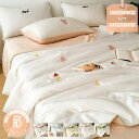 3560円OFFクーポン キルトケット 掛け布団 シングル 冷感 肌掛け布団 夏用 洗える レーヨン アイスクリームのよう やわらかい ふんわり キルトケット ...