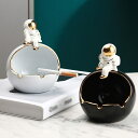 350円OFFクーポン 宇宙飛行士 収納ボックス 灰皿 おしゃれ 陶器 卓上 大容量 防臭 おもしろグッズ 玄関収納ボックス テーブルトップゴミ箱 おきもの ス...