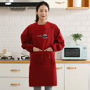 750円OFFクーポン エプロン 女性用 北欧 おしゃれ 撥水加工 大人 かわいい 長袖エプロン 割烹着 かっぽう着 スモック ポケット付 コットン 後ろ開き ...