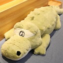 1000円OFFクーポン 抱き枕 わに 鰐 ぬいぐるみ 大きい アニマル ふわふわ 柔らかい クッション おもちゃ 気持ちいい 枕 洗える 抱きまくら 彼女に ...
