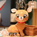750円OFFクーポン 抱き枕 キリン ぬいぐるみ ロングスロー枕 動物の枕 鹿 キリン縫い包み 柔らかい 多機能 横向き寝 添い寝 癒しギフト 昼寝まくら プ...