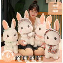 350円OFFクーポン うさぎ ぬいぐるみ 抱き枕 特大 かわいい ふわふわ ブルー ピンク プレゼント ギフト だきまくら 女の子 男の子 女性 男性 彼氏 ...
