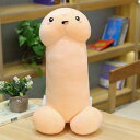 300円OFFクーポン ぬいぐるみ クッション 抱き枕 可愛い抱き枕 ふわふわ おもちゃ お祝い ふわふわぬいぐるみ 抱き枕 ぬいぐるみ 面白い 超かわいい 枕...