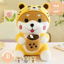 350円OFFクーポン 抱き枕 アニマル 犬 上品な素材 肌触りがよい いぬ 柔らかい ぬいぐるみ だきまくら クッション クリスマス 結婚式 感謝祭 新年のお...