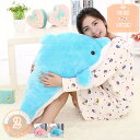 750円OFFクーポン 抱き枕 ぬいぐるみ 特大 添い寝まくら 大きい かわいい クッション 動物 寝具 部屋 インテリア クリスマス プレゼント 誕生日 成人...