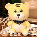 750円OFFクーポン 虎 ぬいぐるみ 大きい 抱き枕 トラ だきまくら かわいい お祝い お正月 洗える クッション 枕 トラ 大きな 動物 アニマル おしゃ...