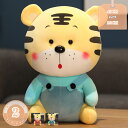 750円OFFクーポン ぬいぐるみ 特大 虎 可愛い虎 動物 大きい/巨大 トラ抱き枕/お祝い/ふわふわぬいぐるみ ソファー ベッドルーム ホーム 寝室 コーヒ...
