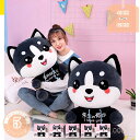 750円OFFクーポン 抱き枕 ぬいぐるみ 大きい 枕 ロング 動物 アニマル 犬 ねこ あったか かわいい 女性 誕生日 柴犬 猫 犬 もこもこ ふわもこ 北...