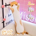750円OFFクーポン 抱き枕 プレゼント ギフト グッズ クッション 動物 羊 かわいい 可愛い だきまくら 母の日 ハロウィン コスプレ ぞう ぬいぐるみ ...