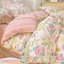 1000円OFFクーポン 和式 可愛い布団カバー 4点セット セミダブル セット 花柄 おしゃれ かわいい 保温 吸湿 速乾 掛け布団カバー 枕カバー 寝具カバ...