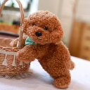 750円OFFクーポン ぬいぐるみ ペット ミニ 本物 ぬいぐるみ ふわふわ 犬 いぬ イヌ かわいい ペット 小犬のおもちゃ 犬のおもちゃ おもちゃ プレゼン...