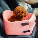 ペット用 ドライブベッド ドライブボックス 中小型犬 子猫 子犬 犬 2way ショルダー 飛び出し防止フック付 犬用ドライブベッド 小型犬 中型犬車用ベッド ...