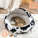 猫ハウス 冬 ドーム型 ペットベッド ペットハウス 冬用 防音 防風 防寒 超小型犬 小型犬 うさぎ 猫用 クッション付き あったか 滑り止め 室内用 洗濯可能...