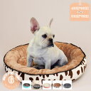 750円OFFクーポン 猫 ベッド ペットベッド 犬 ベッド ペットソファー クッション 丸型 ふわふわ もこもこ 滑り止め 洗える ぐっすり眠る 保温防寒 小...