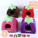 ペットベッド 猫 犬 ふわふわ 暖かい ペットハウス 猫ベッド ペット用 ペットハウス ペットベッド ドーム型 小型犬 マット付き 室内用 秋 冬 ドーム型ペッ...