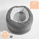 750円OFFクーポン 猫 ベッド ペットベッド 犬 ベッド ペットソファ クッション 丸型 ふわふわ もこもこ 滑り止め 洗える 保温防寒 小型犬 猫 小動物...