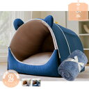 500円OFFクーポン ペットベッド 猫ベッド ねこ ねこマット ペットソファ 犬 猫ベッド 猫ハウス 冬 猫のベッド 洗える 犬 小型犬 キャット ベッド も...