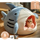 1630円OFFクーポン 犬ハウス 冬 犬用ハウス ドーム型 猫ハウス 室内用 猫ベッド ドーム ペットベッド 猫 犬 小動物用 犬小屋 ペット用クッション 大...