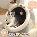 ペットベッド ドーム型 ペットハウス 2way 犬猫用 室内用 オールシーズン ふわふわ 柔らかい クッション付き 犬小屋 屋根付き 猫 テント おしゃれ 洗え...