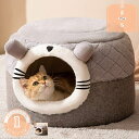750円OFFクーポン ドーム型ペットベッド 冬夏両用 ペットクッション 猫 小型犬 兎 小動物用 滑り止め 寝袋 保温防寒 猫小屋 ネコ用ハウス 洗える ふわ...