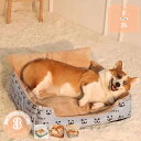 犬 ベッド 冬 おしゃれ ハウス 中型犬 小型犬 猫 かわいい 洗える 丈夫 ふわふわ もこもこ ペットベッド 暖かい 室内 クッション あったかグッズ クリス...