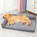 750円OFFクーポン 犬 ペット ベッド ペットベッド 犬用ベッド 中型犬 大型犬 水洗い 耐噛み 丈夫 立ち上がりサポート シニア 高齢犬 介護 厚手 もこ...