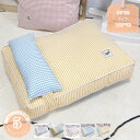 500円OFFクーポン ペットベッド ペットマット 中型犬 大型犬 ペットベッド 枕付き 犬ベッド 猫ベッド 犬ハウス ネコベッド クーション ふわもこ 取り外...