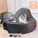 500円OFFクーポン 犬クッション ビーンバッグ ペットクッション ペット用品 ペットクッション ペットベッド ペット用 ベッド くつろぎスペース くつろぎ空...
