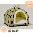 猫小屋 犬 ベッド 猫 ベッド 冬 ドーム型 犬 ベッド ドーム 犬小屋 小型犬 厚手 2WAY キャットハウス 小動物用 かわいい もこもこ クッション付き ...