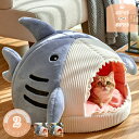 500円OFFクーポン ペットベッド 猫ベッド ドーム型 猫ハウス ペットハウス 猫の家 ペットクッション 冬 暖かい 滑り止め ふわふわ ペットマット 丸洗い...
