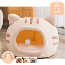 500円OFFクーポン 猫 ベッド ドーム キャットハウス ペットベッド 猫用ケージ 大きい ふわふわ クッション付 ドーム ペットソファー ドーム型 ペットベ...
