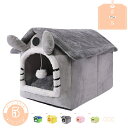 猫ベッド 猫ハウス 可愛い ペットハウス 寒さ対策 保温防寒 柔らかい ペットベッド ドーム型 猫 犬 ベッド クッション 小型犬 キャットハウス 暖かい 休憩...