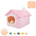 猫ベッド 猫ハウス 可愛い ペットハウス 寒さ対策 保温防寒 柔らかい ペットベッド ドーム型 猫 犬 ベッド クッション 小型犬 キャットハウス 暖かい 休憩...