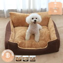 777円OFFクーポン 猫 ベッド 犬 ベッド 冬 ペットベッド ふわふわ 暖か クッション モチモチ ふわふわ暖か 冬用 両面用 通年 小型犬用 リバーシブル...