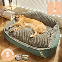 犬 猫 ベッド 冬 暖かい 洗える 猫ベッド ペットソファー ペットベッド 冬用 猫 犬 クッション 犬用ベッド 猫用ベッド ふわふわ ペットソファー 子犬 猫...