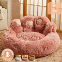 500円OFFクーポン ペットベッド ふわふわベッド 犬 猫 ペットベッド Mサイズ クッション 犬用クッション ペット用品 小型犬 中型犬 フワフワ ペット用...