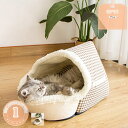500円OFFクーポン ドームハウス ペットベッド 暖かい チェック柄 半密閉式 秋用 冬用 猫用 ペット ハウス ドームハウス ペット 小型犬 可愛い 洗える...