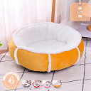 750円OFFクーポン ラウンドベッドLサイズ 犬猫用 ペット用 洗える犬 ベッド ペットベッド 猫 犬 クッション ふわふわ 滑り止め 洗える ペットソファー...