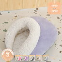 500円OFFクーポン ペットベッド 猫 ねこ 選べる7色 秋 冬 可愛い 犬 中型犬 小型犬 暖かい フラフラ ネコベッド 犬のベッド 秋用 冬用 暖かい も...